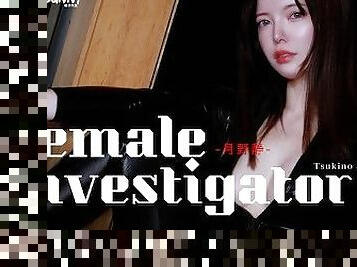 ?Mr.Bunny?TZ-133 Female investigator’s bondage game