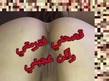anal, arab, turki