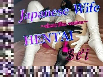 Japanese pervert wife Sei's white bondage 3