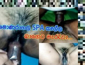 Sri Lankan SPA Girl Fucking Hard Asian Cute Girl Creampie hot video  ???? SPA ???  ????? ????? ?????