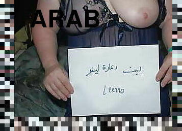 Arab girls, Arab sex part 6