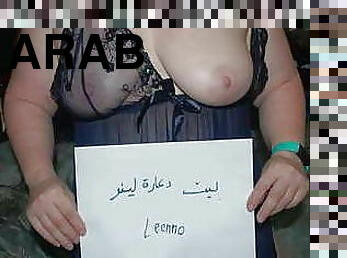 arab, merangkap, webcam