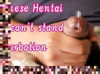 masturbacija, amaterski, japanci, hentai, sami