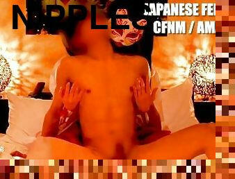 asiatisk, brystvorter, orgasme, amatør, japans, slave, cfnm, sperm, fetish, elskerinde