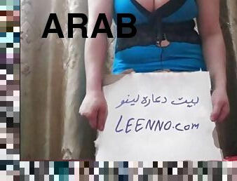 Syrian actress arabic sex part 1