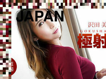 asiatisk, japansk, casting