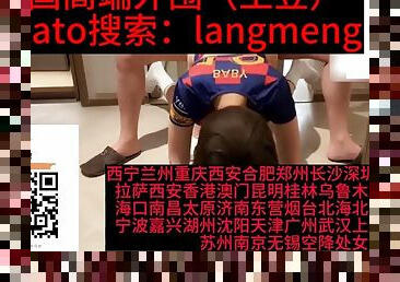 ChineseFootball babyFuck an athlete from various angles, cuckold and white socks! Her figure is really top notch that ordinary people cant compare ...