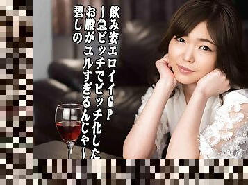 Shino Aoi Drinking And Fucking -Legendary Jav Girl