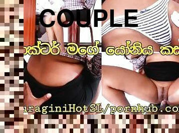 Sri lankan new leek video with cute girl.??????? ??? ????? ??????..