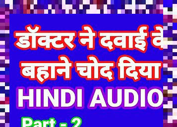 এশিয়ান, বড়-দুধ, হস্তমৈথুন, যৌনাংগ, দ্রুত-নির্গত-হওয়া, স্ত্রী, পর্ণ-নায়িকা, বার্তা, হিন্দু, নোংরা