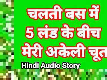 Indian Chudai Story In Hindi (Hindi Sex Kahani) Hindi Audio Fuck Desi Bhabhi Xxx Web Series Sex Video Indian Hd Fuck In 