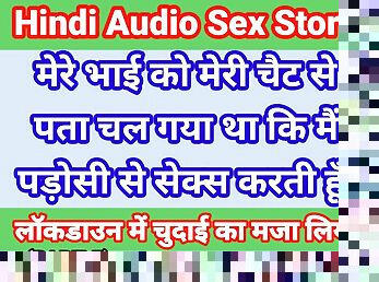 My Life Hindi Sex Story (Part-5) Indian Xxx Video In Hindi Audio Ullu Web Series Desi Porn Video Hot Bhabhi Sex Hindi Hd