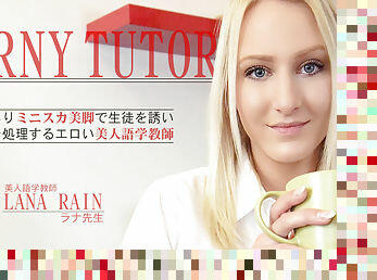 Horny Tutor Lana Rain - Lana Rain - Kin8tengoku