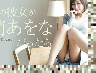 Aona Kozue If My Girlfriend Is Aona Kozue - Caribbeancom