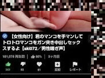 masturbation, japonais, ejaculation, mignonne, solo