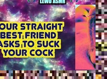 LEWD ASMR: Your Straight Best Friend Asks To Suck Your Cock (male voice, erotic audio, blowjob)
