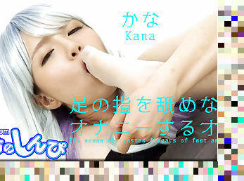 The woman who tastes fingars of feet and masturbasion - Fetish Japanese Video