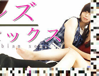 Lesbian sex. - Fetish Japanese Movies - Lesshin