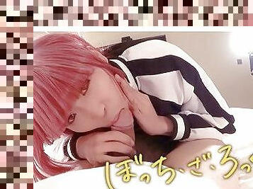 ?Bocchi the Rock????? Hiroi Kikuri Cosplayer gets fucked, Japanese Crossdresser Femboy Anime Cosplay 2