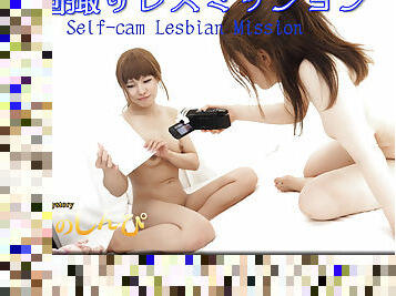 Self-cam Lesbian - Fetish Japanese Movies - Lesshin