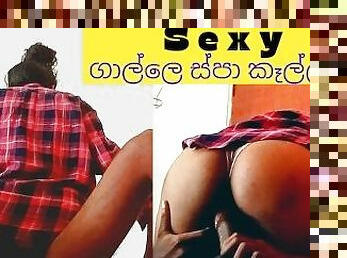 2023 ??? ??????? ?? ???? ?????? sinhala spa girl fucking video  wal kellata hikuwa ep 02